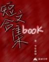 短文合集