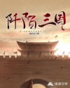 阡陌三国